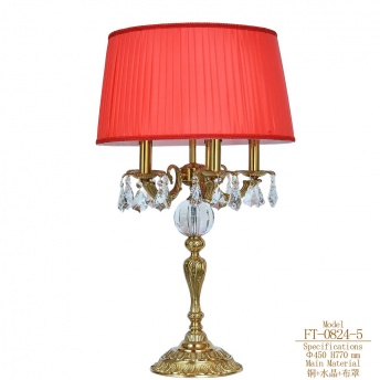 Đèn Bàn 1405QHDBF